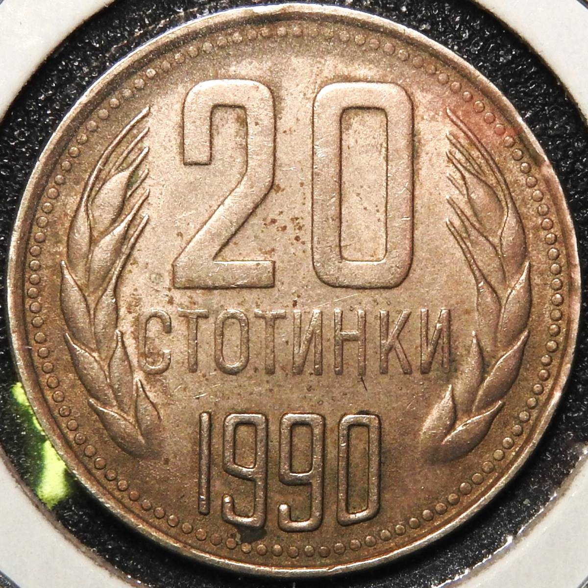 Around-The-World-With-Coins---A-Coin-Geography-Game